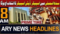 ARY News 8 AM Headlines 25th February 2024 | Speaker, Deputy Speaker in Sindh Assembly to be elected Today