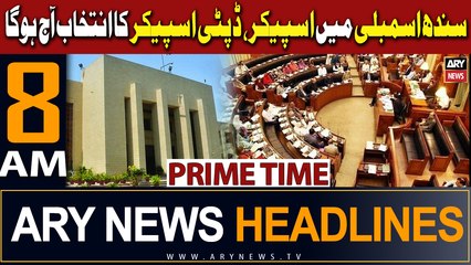 Tải video: ARY News 8 AM Headlines 25th February 2024 | Speaker, Deputy Speaker in Sindh Assembly to be elected Today