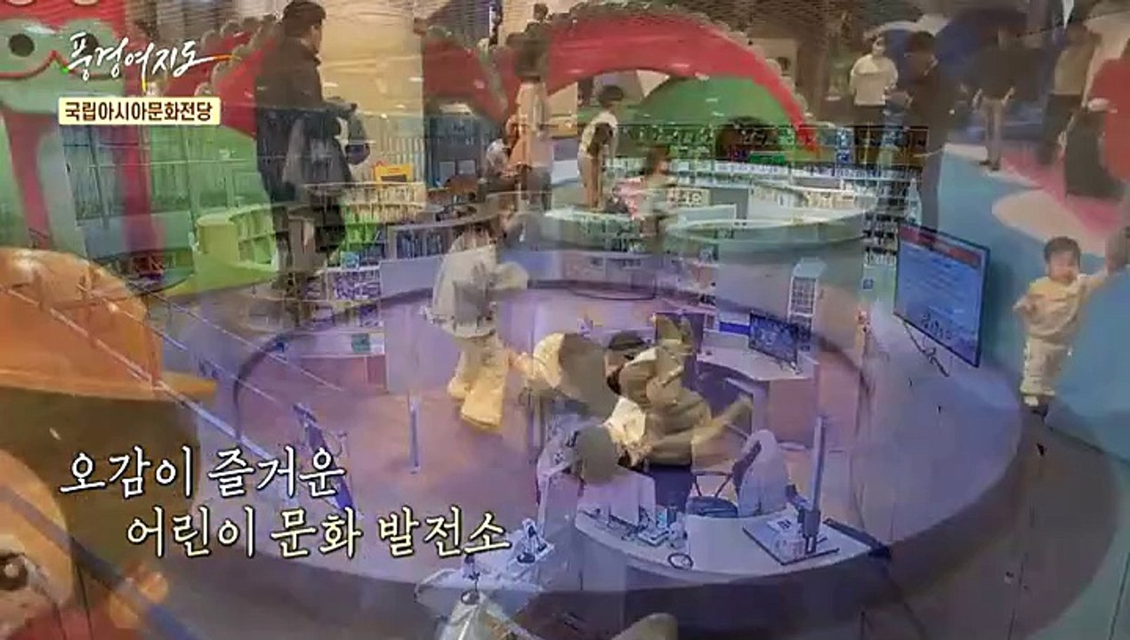 [풍경여지도] 역사를 품은 문화도시, 김치종주도시 - 광주광역시 1부