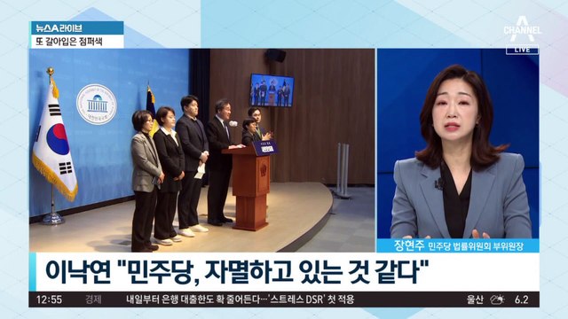 민주당 컷오프 후보들, 제3지대 합류 가능성은?