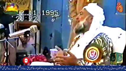 Rohani Khitab | Namaz e Ishq Ka Hasool | FH Offical
