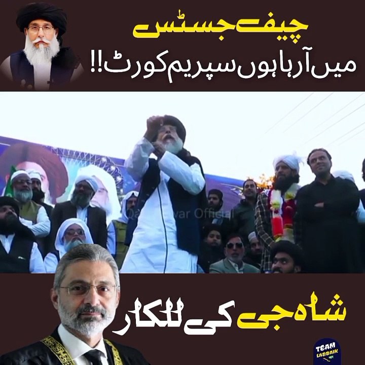 سید زیر الحسن شاہ صاحب