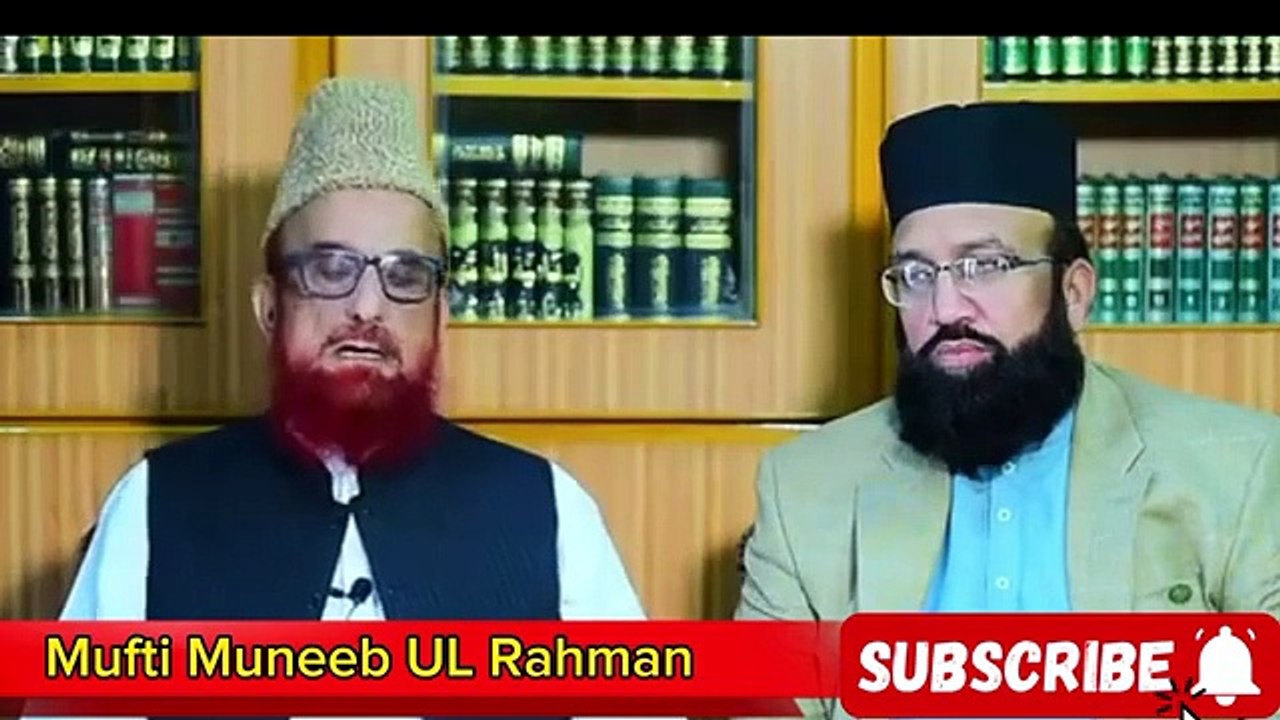 مفتی اعظم پاکستان