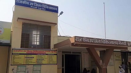 Video : विशेषज्ञ चिकित्सकों के अभाव सभी ओपीडी कक्षों के ताले, मरीज परेशान