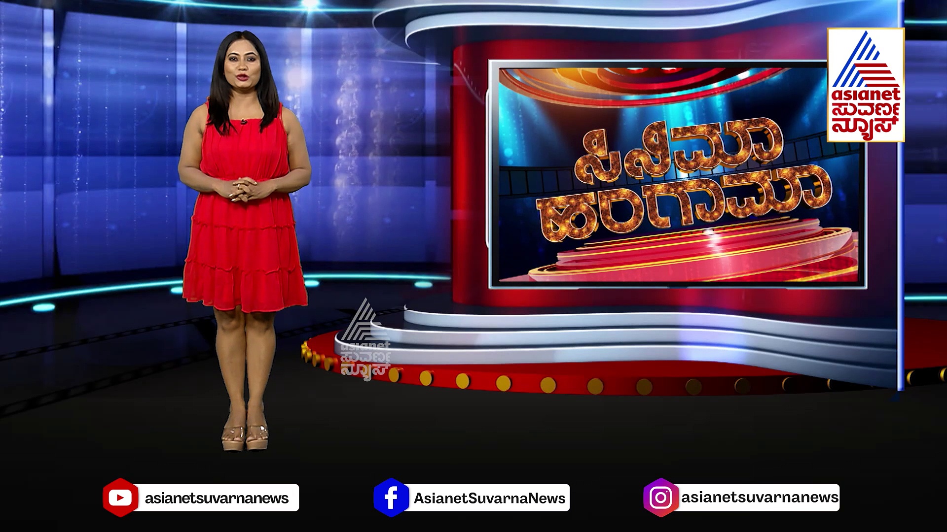 ಕೊನೆಗೂ ಸಿಕ್ಕೇ ಬಿಟ್ರು 'ಏನಿಲ್ಲಾ ಏನಿಲ್ಲಾ' ಒರಿಜಿನಲ್ ಗಾಯಕಿ: 25 ವರ್ಷದ ನಂತರ ಪ್ರತ್ಯಕ್ಷ ಆದ ಗಾಯಕಿ!