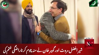 Sher Afzal Marwat and Gohar Khan ended their resentment by kissing face | PTI News | Imran Khan News