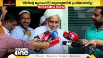 'ലീഗിന് അഞ്ചും ആറും സീറ്റിന് അർഹതയുണ്ടല്ലോ; മൂന്നാംസീറ്റ് ആവശ്യം പറയേണ്ടത് അവരുടെ നേതാക്കൾ'