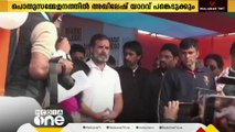 രാഹുൽ ഗാന്ധി നയിക്കുന്ന ഭാരത് ജോഡോ ന്യായ് യാത്ര യുപിയിൽ പര്യടനം തുടരുന്നു