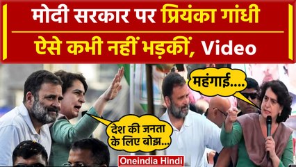 Bharat Jodo Nyay Yatra में Priyanka Gandhi ने Modi Govt और G20 summit पर क्या कहा | वनइंडिया हिंदी