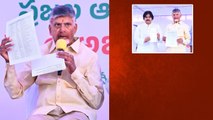 షాకిస్తున్న Chandrababu ప్లానింగ్..డైలమా లో సోమిరెడ్డి సీటు? | Andhra Pradesh | Telugu Oneindia