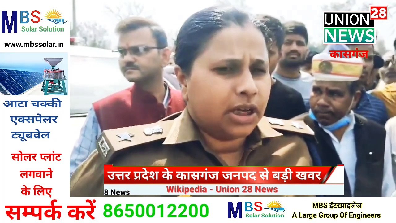 Kasganj News || कासगंज ट्रैक्टर ट्राली तालाब में गिरी बड़ा हादसा || SSP Aparna Rajat Kaushik Bite