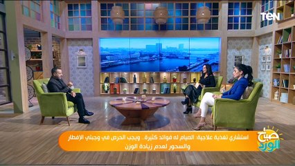 أفضل نظام غذائي للحفاظ على الوزن وانقاصه في شهر رمضان