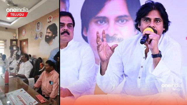 Pawan Kalyan కనీసం ఒక్క మాట కూడా చెప్పలేదు..ఇంత నిర్లక్ష్యమా? | Janasena | Telugu Oneindia