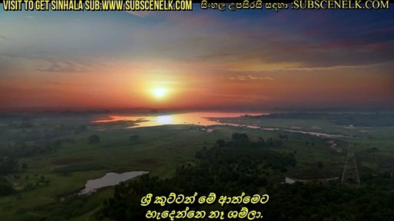 Perilloor Premier League (2024) S01 Sinhala Subtitle and Review | නම නැති ගමේ පළමු පෙළ ලීගය (2024) S01 සිංහල උපසිරසි සමඟ