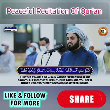 Mesmerizing Quran Recitation Of Surah Al-Hadid by Raad Mohammad Al Kurdi #Tilawah #islamic_video #VoiceofQuranSoutAlQuran #Tilawat #foryoupage #quran #coran #koran #islamicvibes
