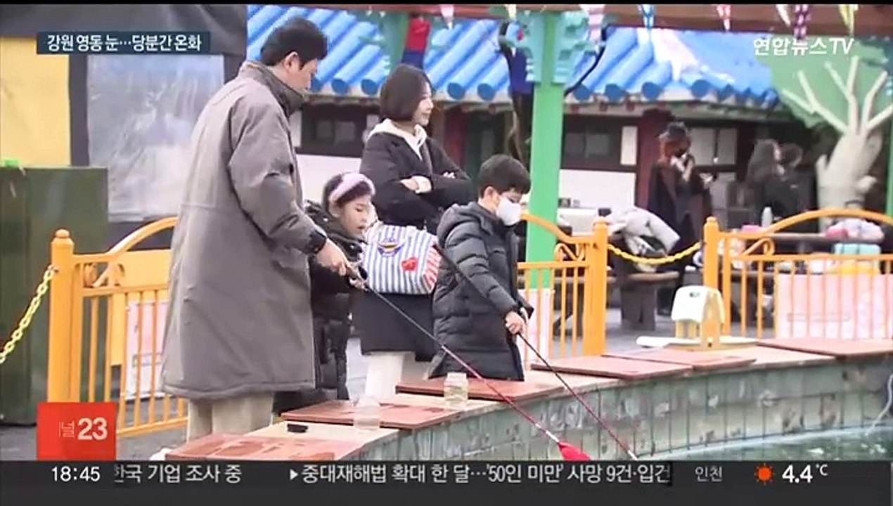 강원 영동 최대 7㎝ 눈…당분간 예년보다 온화