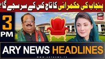 ARY News 3 PM Headlines 25th February 2024 | Who will be ruler of Punjab? | Prime Time Headlines