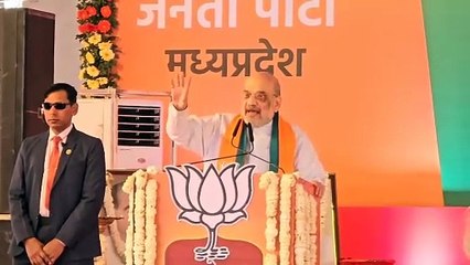 अमित शाह