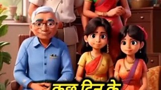 किसी इंसान पर हद से ज्यादा || Viral Story In Hindi  || Motivational story || #hindi #motivation #india #trending #animation