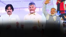 Will Janasena Sacrifice For BJP? ఆ 24 MLA కూడా మిగిలేట్టు లేవుగా | Andhra Pradesh | Telugu Oneindia
