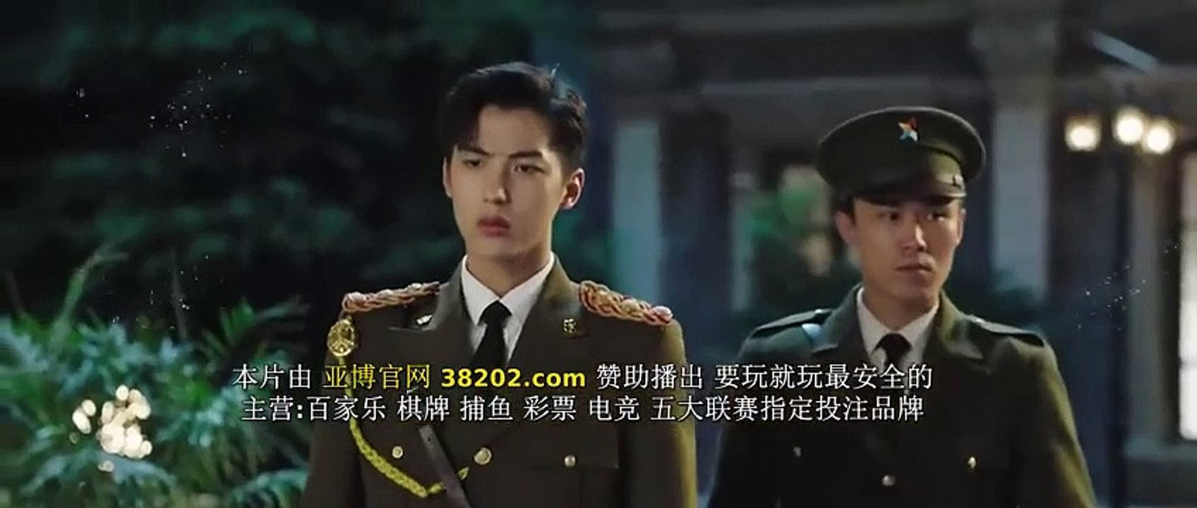 (ENG) Palms on Love (2024) Ep 4 EngSub