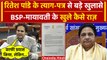 Mayawati के BSP को छोड़ BJP के हुए Ritesh Pandey के त्याग-पत्र ने खोले राज | PM Modi |वनइंडिया हिंदी