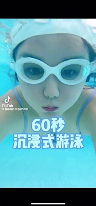 SWIMMING 