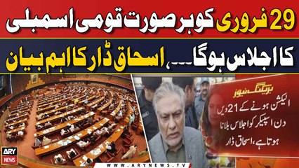 "29 Feb Ko Har Surat National Assembly Ka Ijlas Hoga", Ishaq Dar