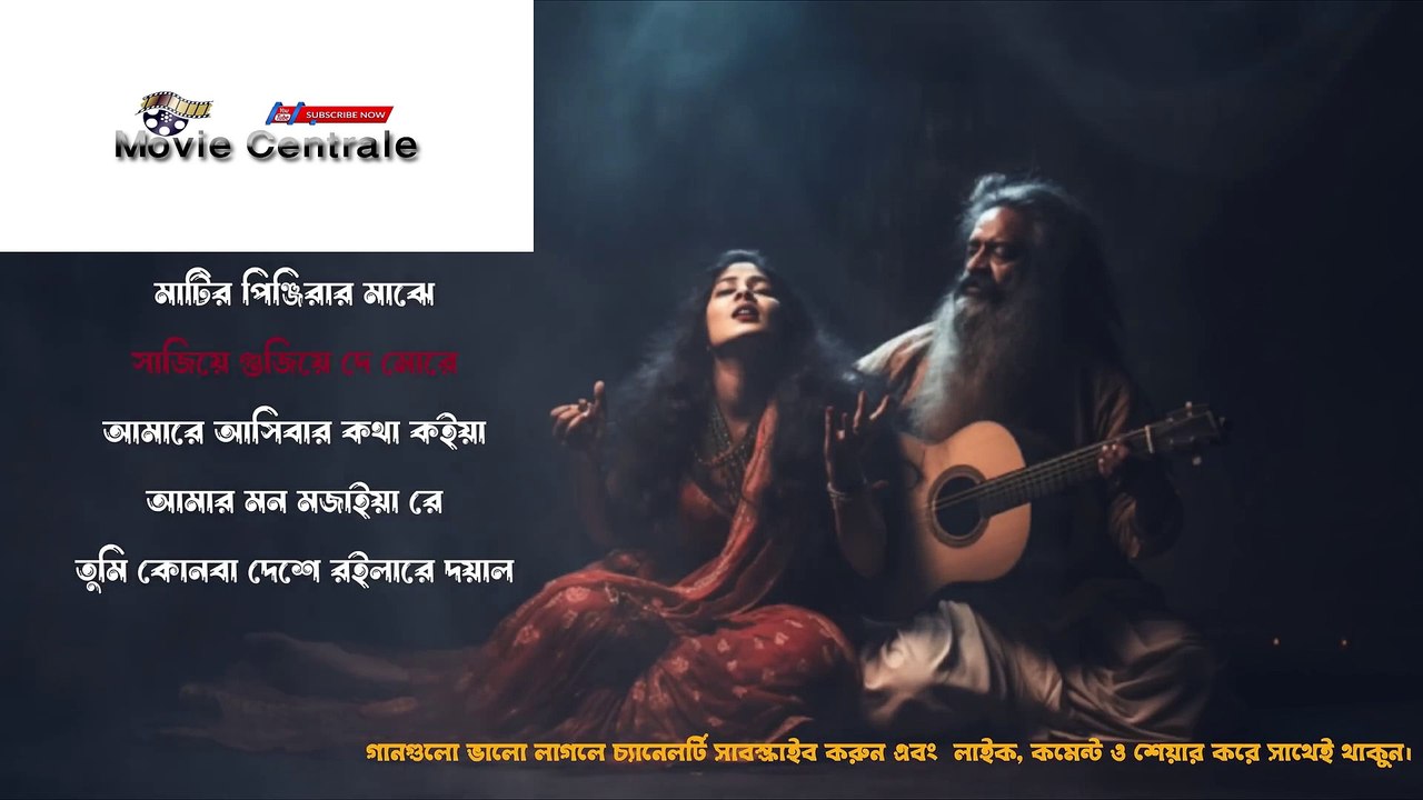 সেরা বাংলা ফোক গান | Best Bangla Folk Songs | Bengali Folk Music | Bangla Song 2024