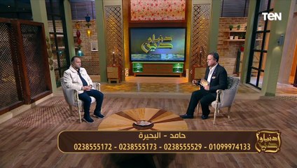 ردا على سؤال متصل": الشيخ إسلام رضوان يكشف عن حكم الشرع في التمييز بين الأبناء في الميراث