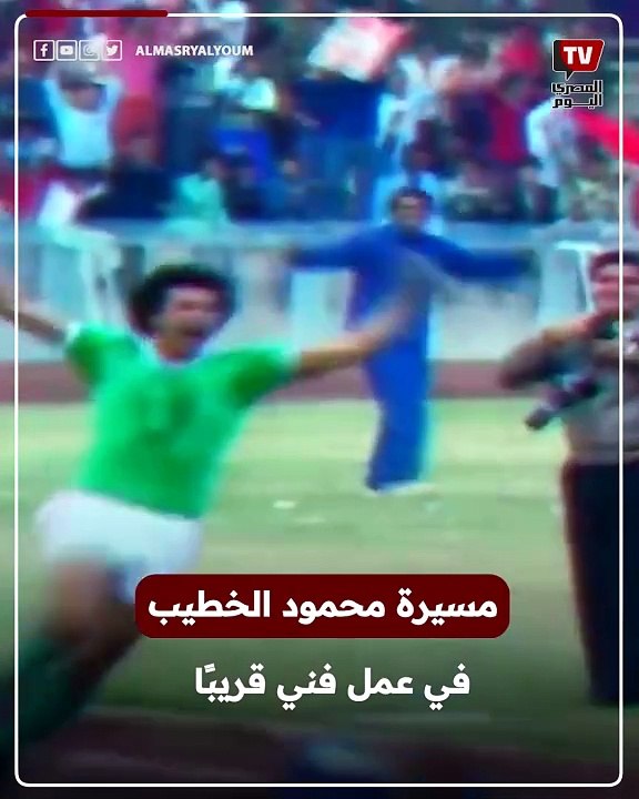 محمود الخطيب «بيبو» في عمل فني قريبًا مع هشام جمال «روزناما»