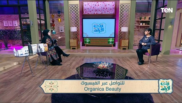 أحدث طرق العناية وعلاج تساقط الشعر مع د. نجلاء سرحان