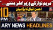 ARY News 10 PM Headlines 25th February 2024 | Ahsan Iqbal's Big statement