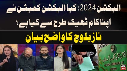 Election 2024: Kya ECP Nay Apna Kaam Thik Tarhan Kiya?