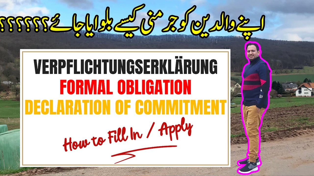 How to Invite Parents to Germany | Verpflichtungserklärung | (Pak/Ind)