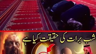 What_is_the_reality_of_Shab-e-Barat___shab_ebarat_main_kia_hota_hai__15_shaban_ki_raat(360p)