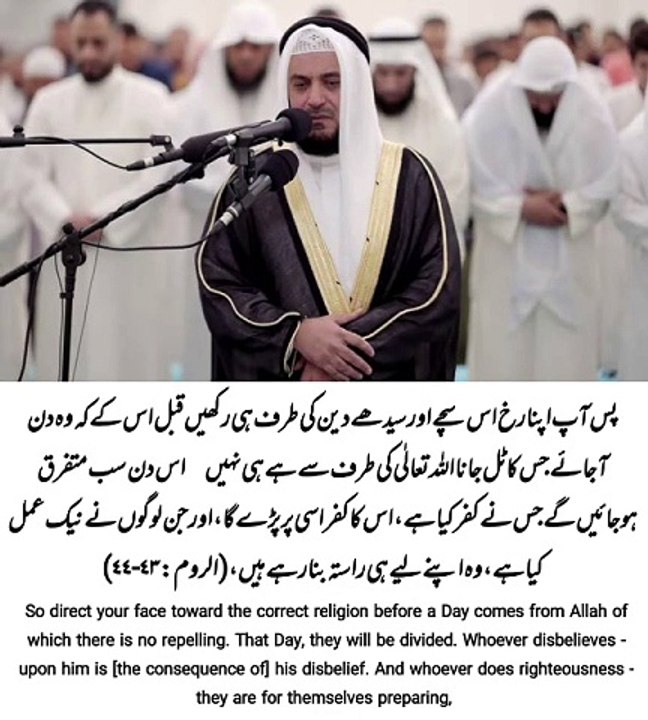 Tilawat Quran E Pak