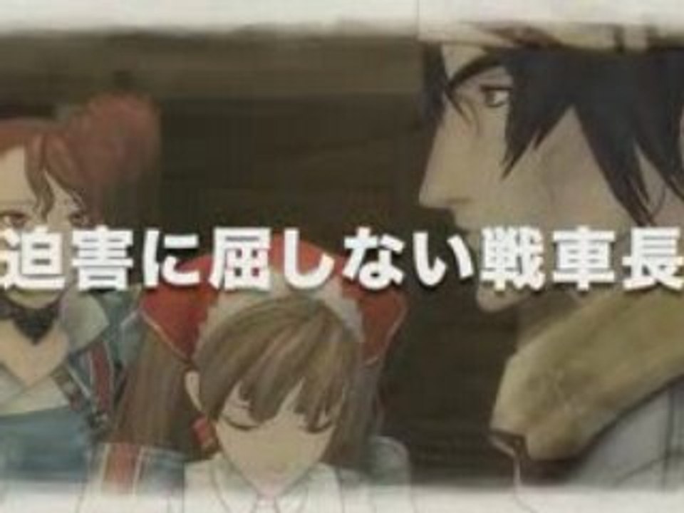 Valkyria Chronicles - présentation Zaka