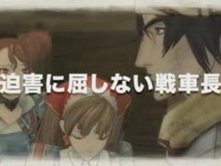 Valkyria Chronicles - présentation Zaka