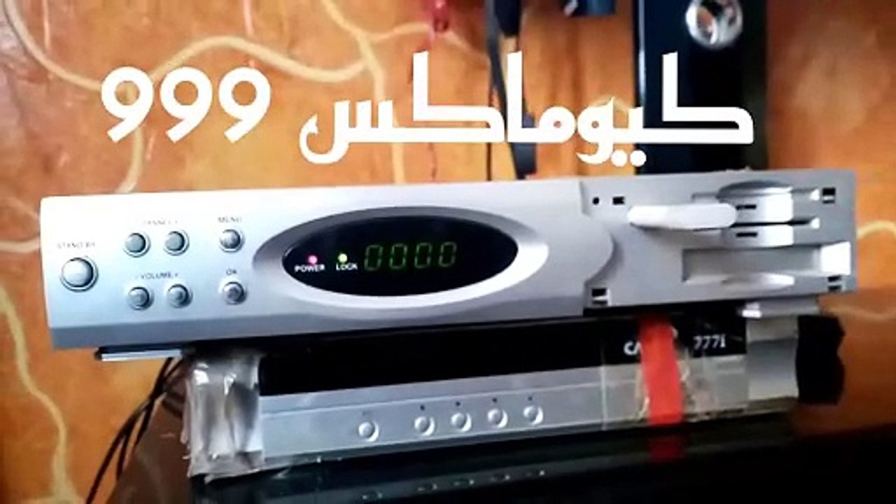 للكيومكس  شرح تنزل ملف قتوات رسيفر  V2 و V8 و V9 أبو فلاشة USB