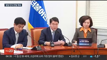 탈당·재심·단식…민주 '공천 파동'에 반발 계속