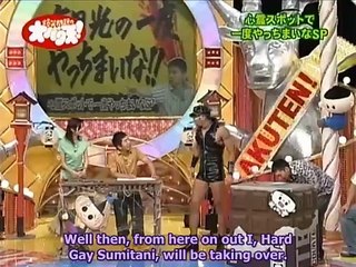 Daibakuten - Hard Gay Treasure Hunt (Eng subbed)