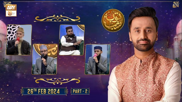 Shab e Tauba - Waseem Badami - Shab e Barat - 26 Feb 2024 - Part 2 - ARY Qtv