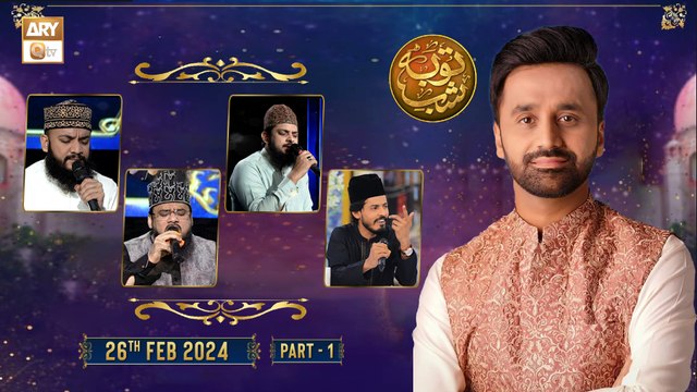 Shab e Tauba - Waseem Badami - Shab e Barat - 26 Feb 2024 - Part 1 - ARY Qtv