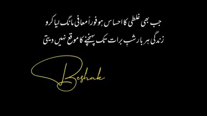 Islamic status for WhatsApp Islamic quotes status