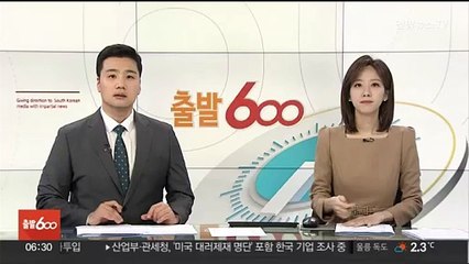 [날씨클릭] 동해안 중심 눈·비…당분간 예년보다 온화