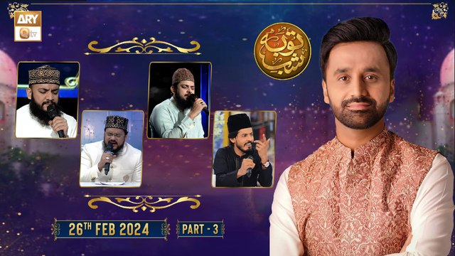 Shab e Tauba - Waseem Badami - Shab e Barat - 26 Feb 2024 - Part 3 - ARY Qtv