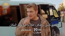 مسلسل طيور النار الحلقة 45 اعلان 2 مترجم للعربية