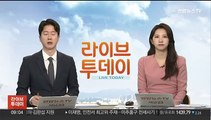 강원 횡성 아파트서 불…주민 200여 명 대피