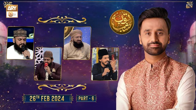 Shab e Tauba - Waseem Badami - Shab e Barat - 26 Feb 2024 - Part 6 - ARY Qtv